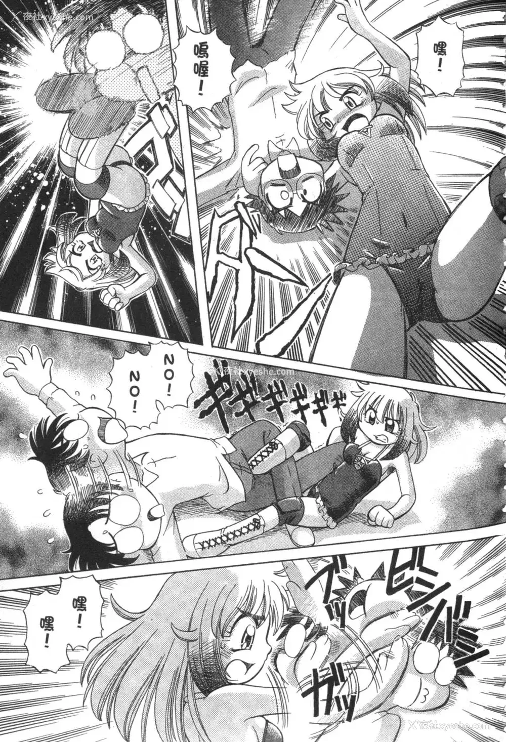 307P - [速野悠二] おキツネさまでChu♥ [中国翻訳]
