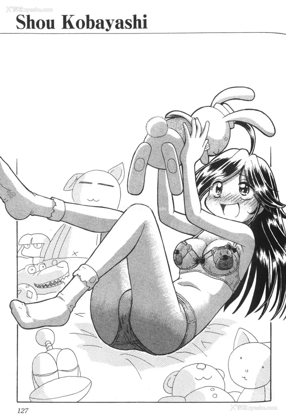 331P - [速野悠二] おキツネさまでChu♥ [中国翻訳]