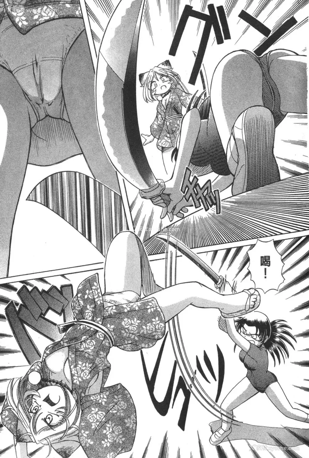 351P - [速野悠二] おキツネさまでChu♥ [中国翻訳]