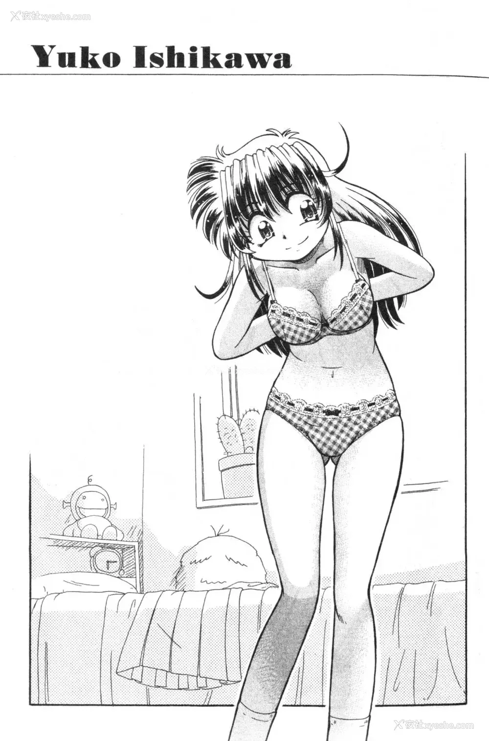 40P - [速野悠二] おキツネさまでChu♥ [中国翻訳]