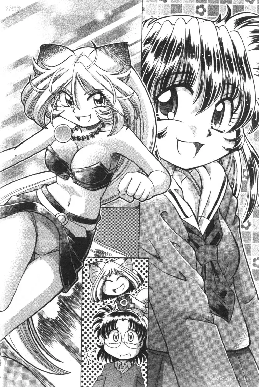 409P - [速野悠二] おキツネさまでChu♥ [中国翻訳]