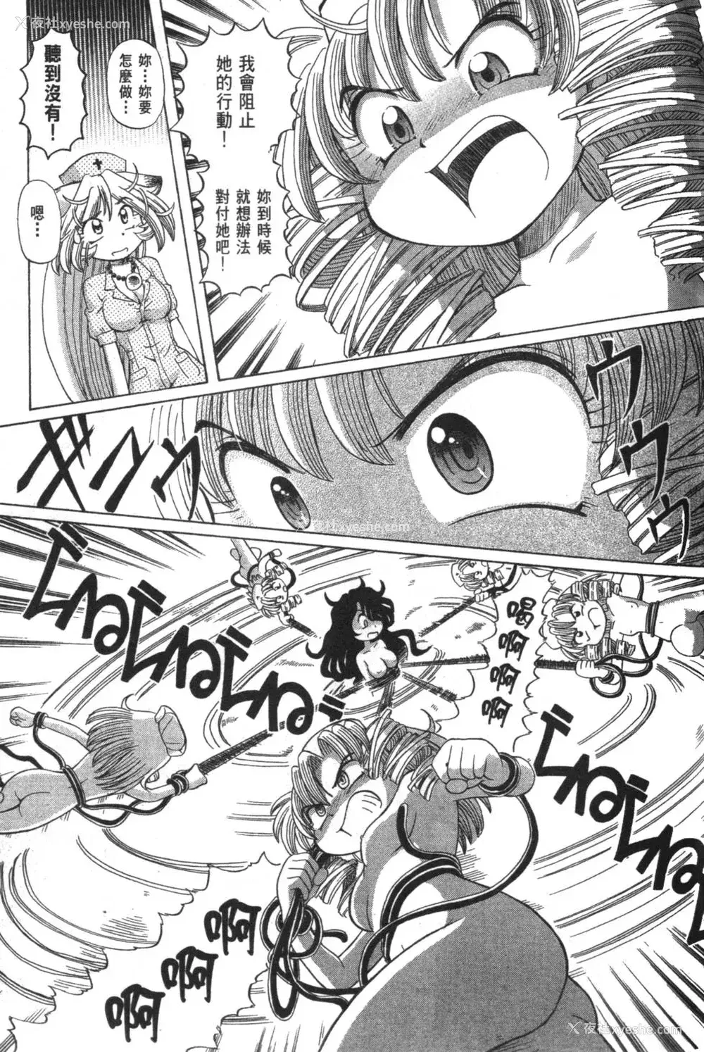 526P - [速野悠二] おキツネさまでChu♥ [中国翻訳]