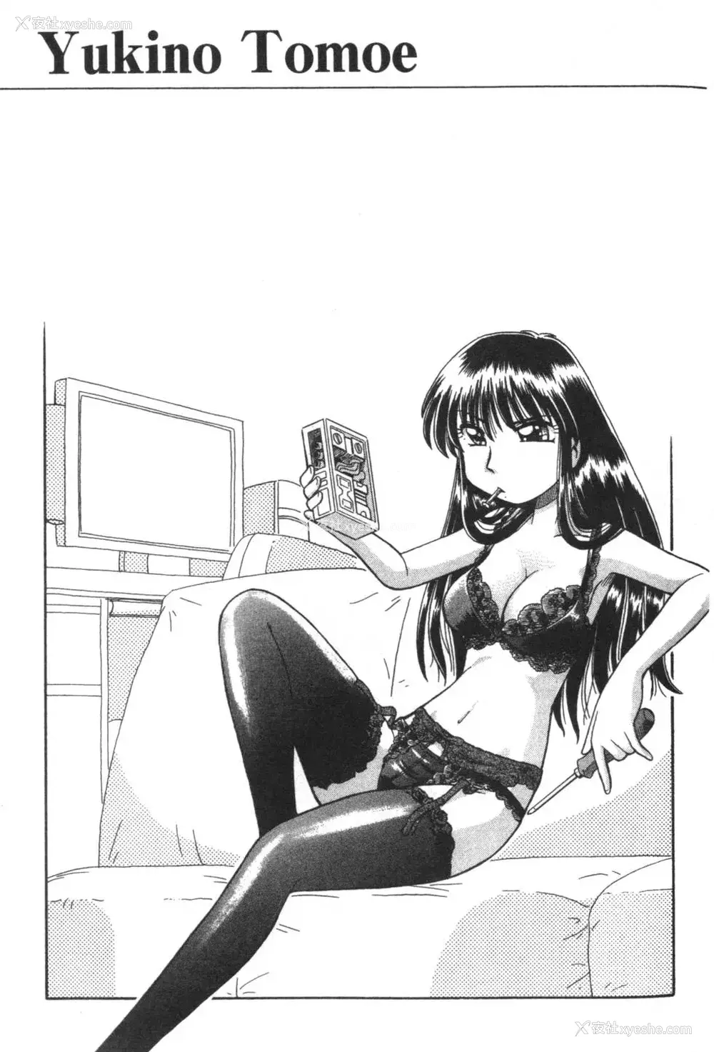 554P - [速野悠二] おキツネさまでChu♥ [中国翻訳]