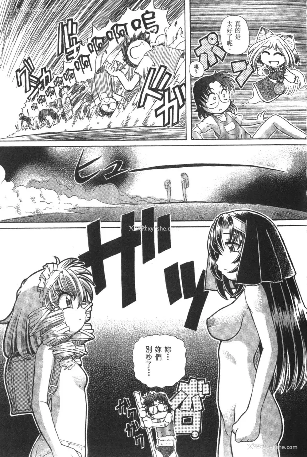 636P - [速野悠二] おキツネさまでChu♥ [中国翻訳]