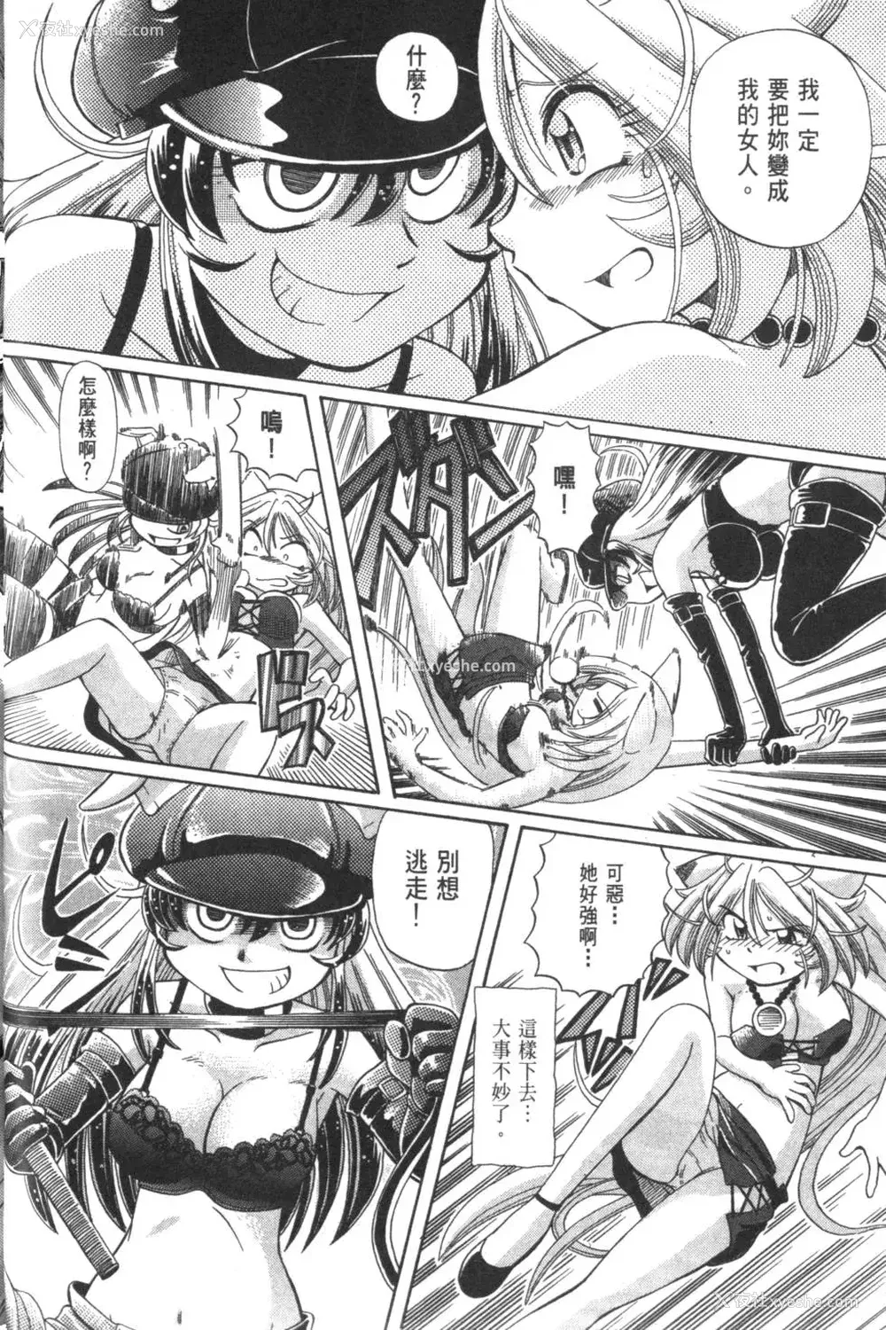 701P - [速野悠二] おキツネさまでChu♥ [中国翻訳]
