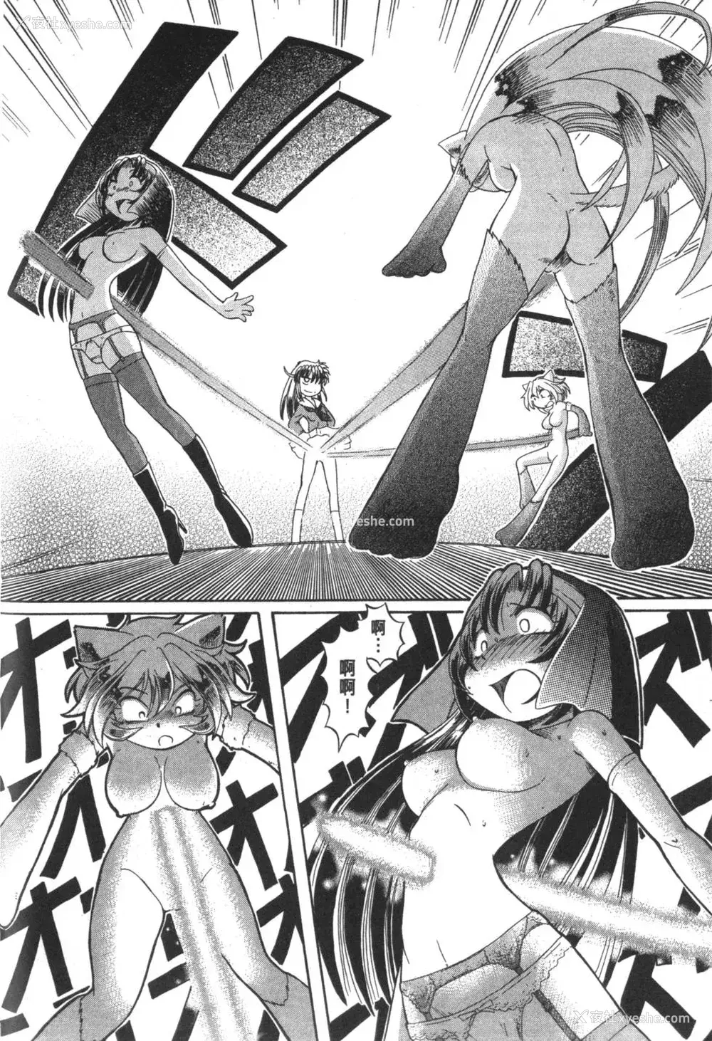 793P - [速野悠二] おキツネさまでChu♥ [中国翻訳]