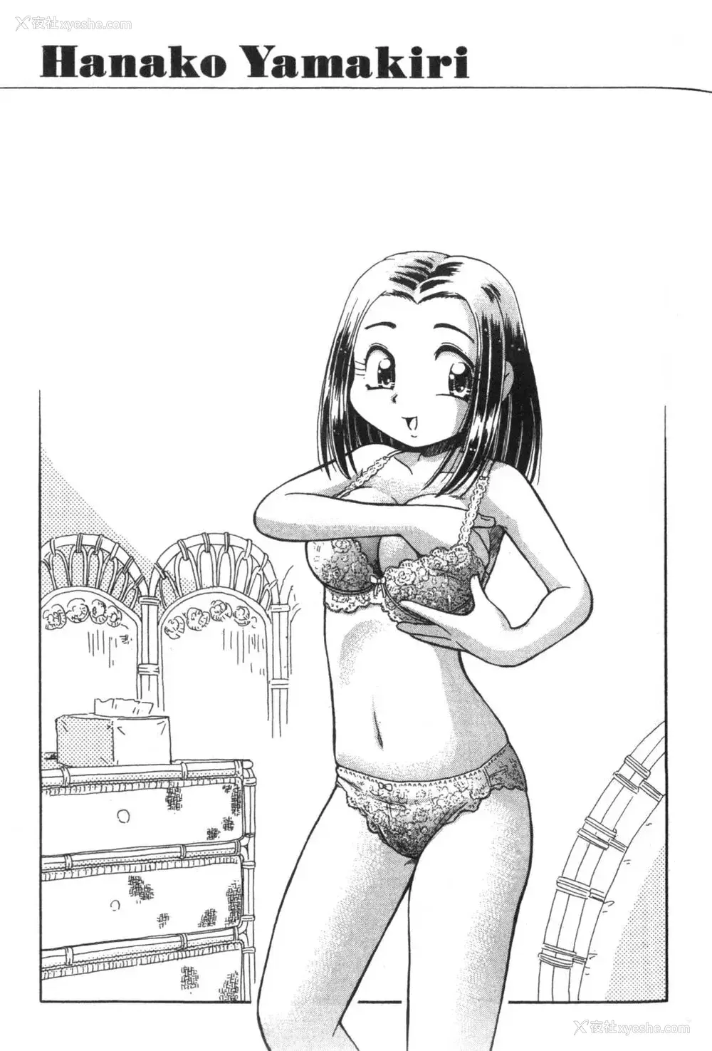 98P - [速野悠二] おキツネさまでChu♥ [中国翻訳]