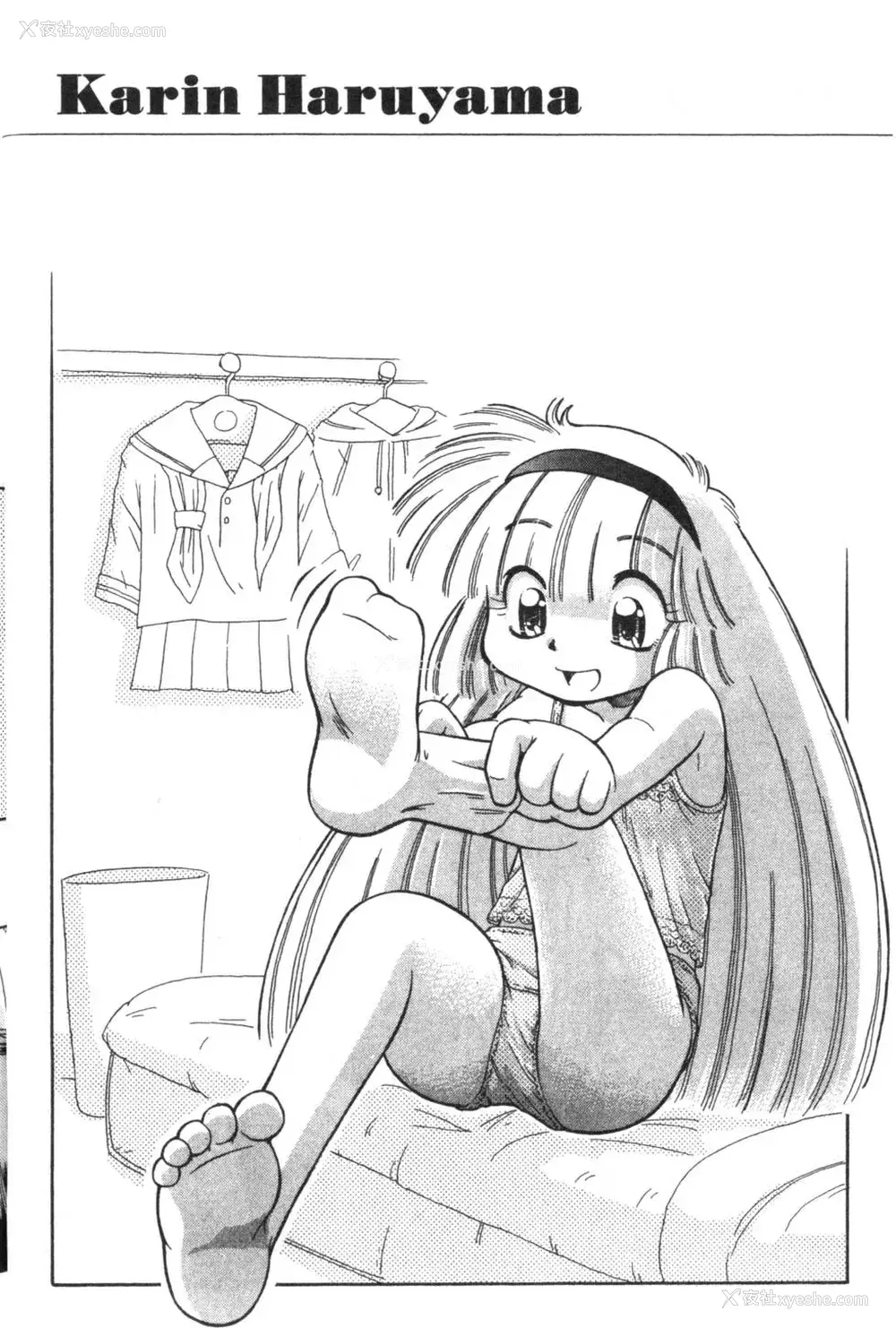 99P - [速野悠二] おキツネさまでChu♥ [中国翻訳]