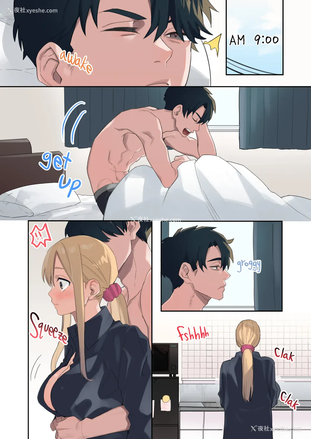 173P - [鬼遍かっつぇ] 家出ギャルに生中出ししまくって、同栖性活始めました [中国翻訳] [无修正] [DL版]