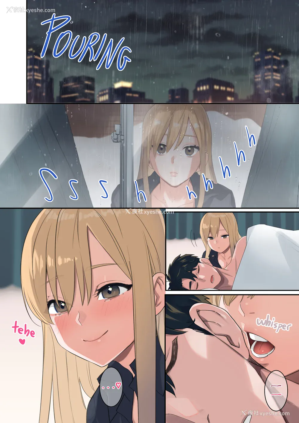 186P - [鬼遍かっつぇ] 家出ギャルに生中出ししまくって、同栖性活始めました [中国翻訳] [无修正] [DL版]