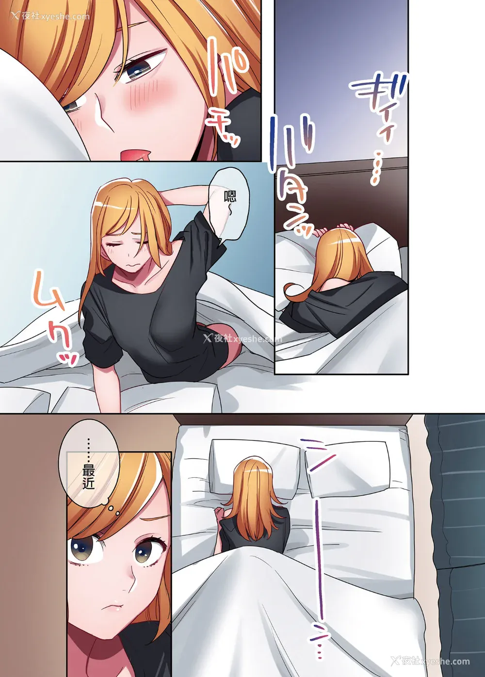 51P - [鬼遍かっつぇ] 家出ギャルに生中出ししまくって、同栖性活始めました [中国翻訳] [无修正] [DL版]