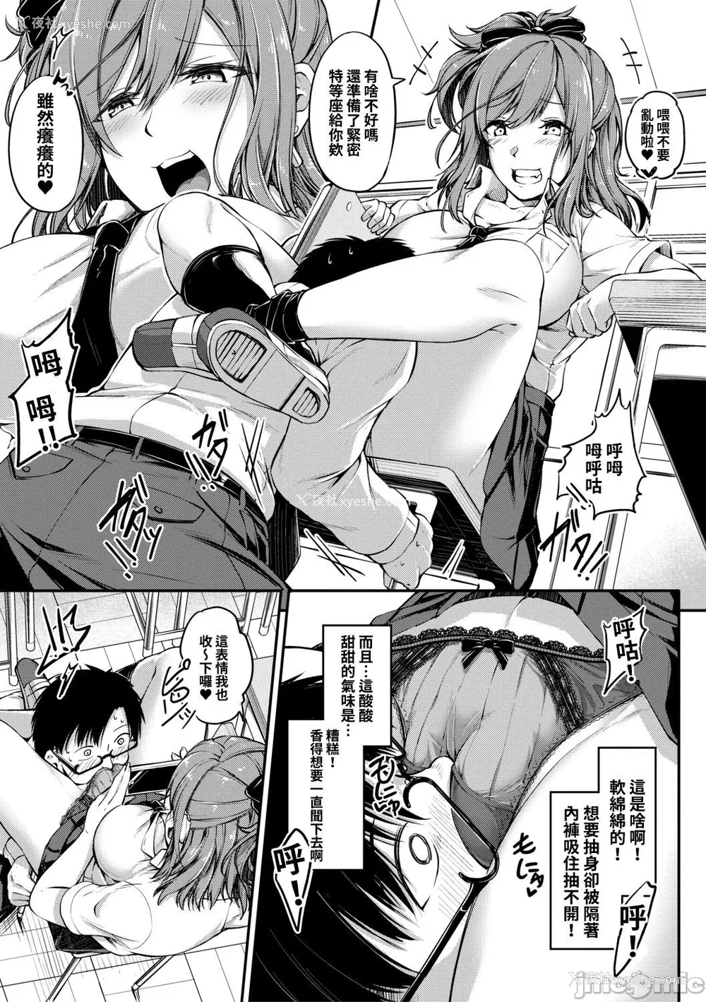 119P - [双叶八重] お兄ちゃんに负けたらエッチ！ 〜シコってパコってじゃんけんぽん〜
