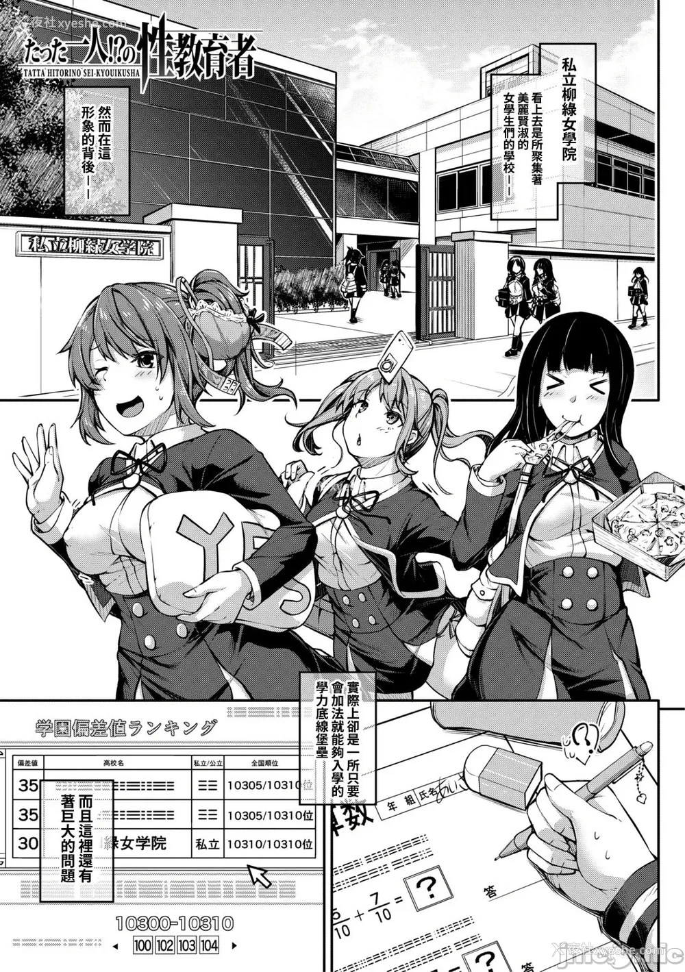 140P - [双叶八重] お兄ちゃんに负けたらエッチ！ 〜シコってパコってじゃんけんぽん〜