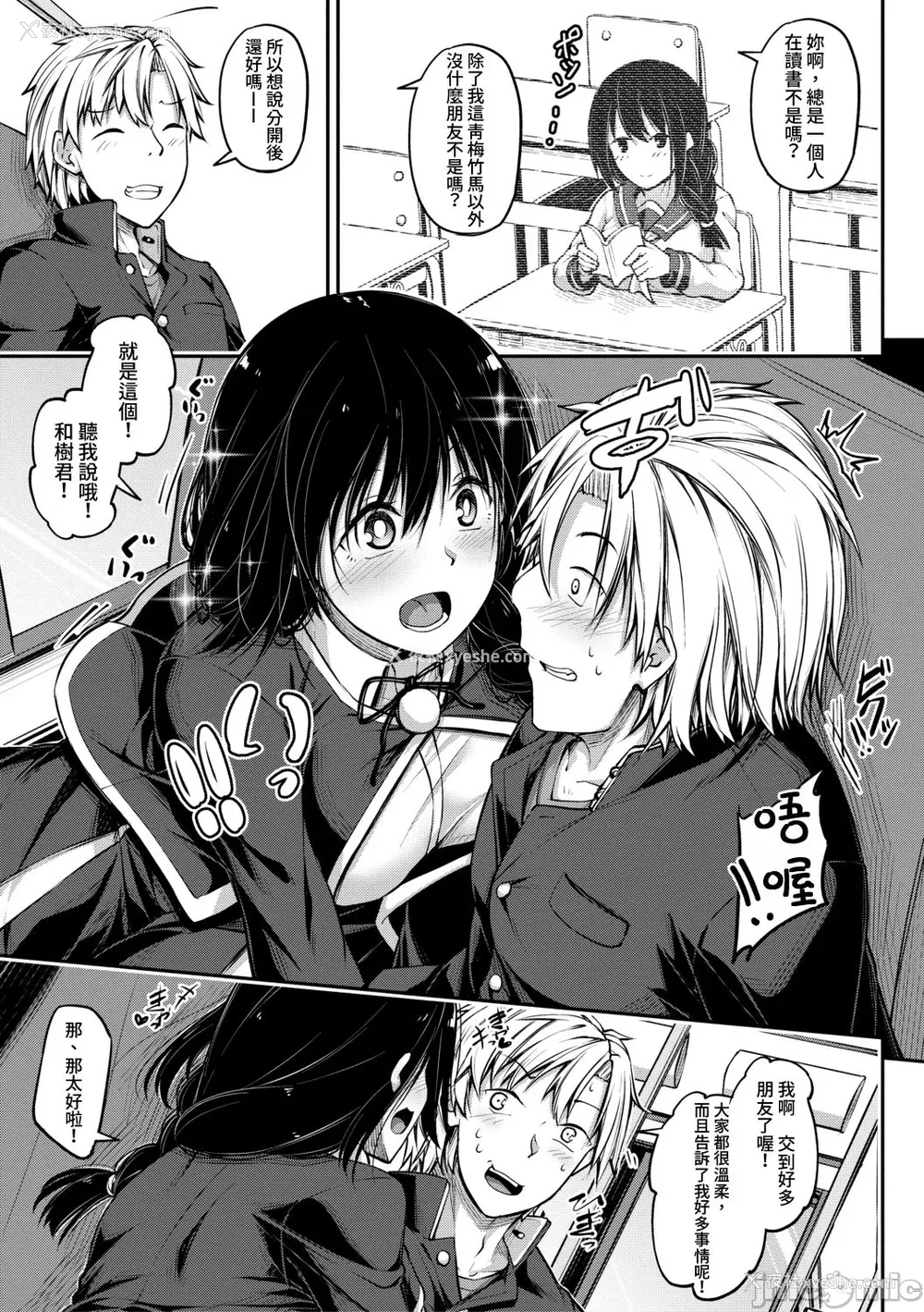 167P - [双叶八重] お兄ちゃんに负けたらエッチ！ 〜シコってパコってじゃんけんぽん〜