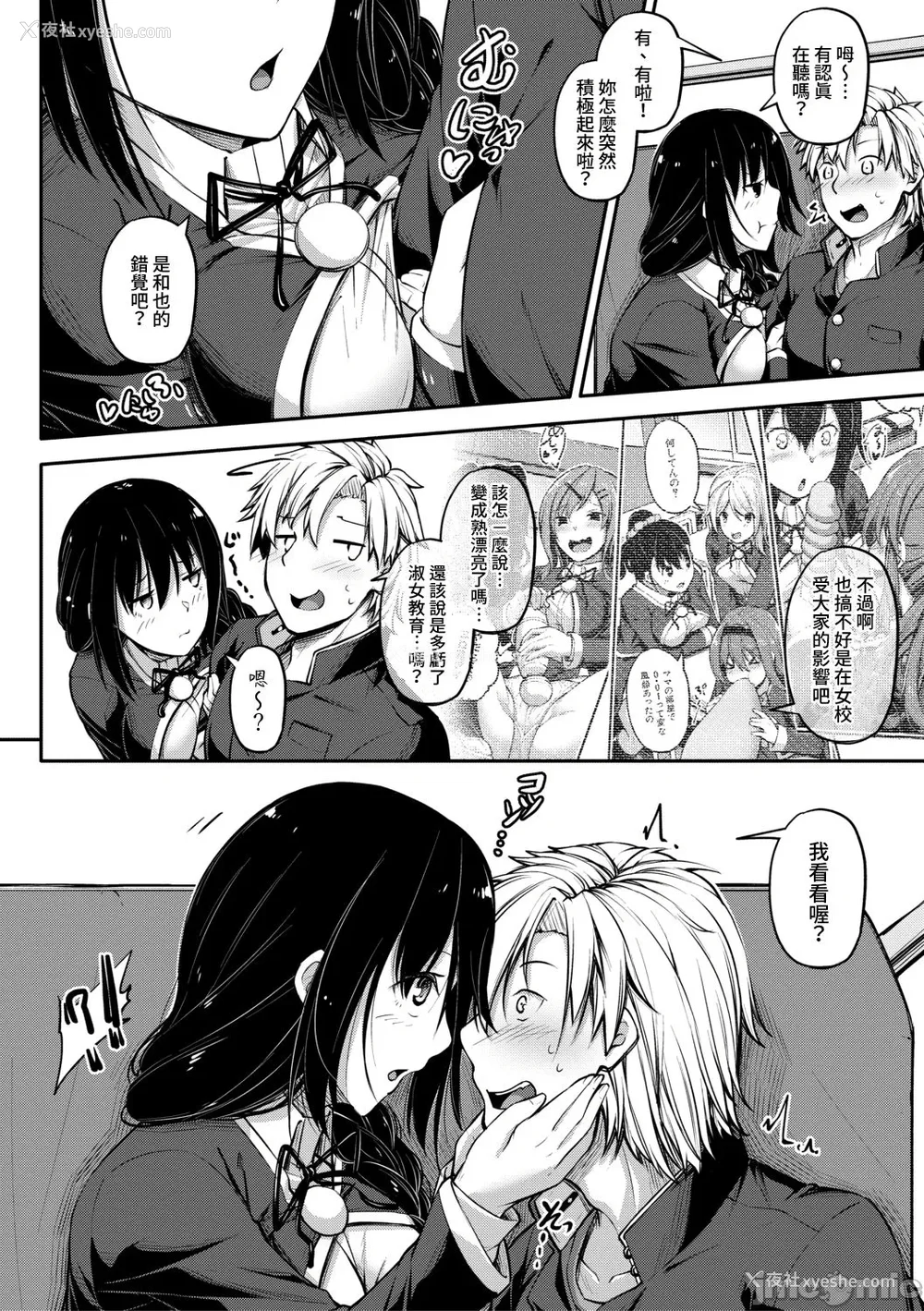 168P - [双叶八重] お兄ちゃんに负けたらエッチ！ 〜シコってパコってじゃんけんぽん〜