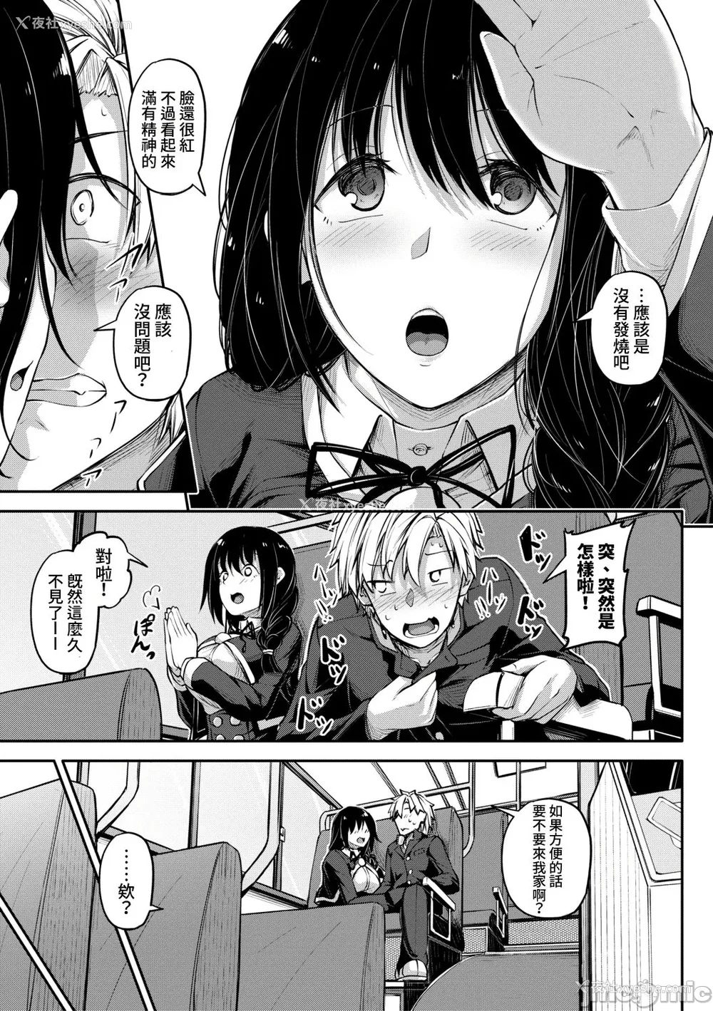 169P - [双叶八重] お兄ちゃんに负けたらエッチ！ 〜シコってパコってじゃんけんぽん〜