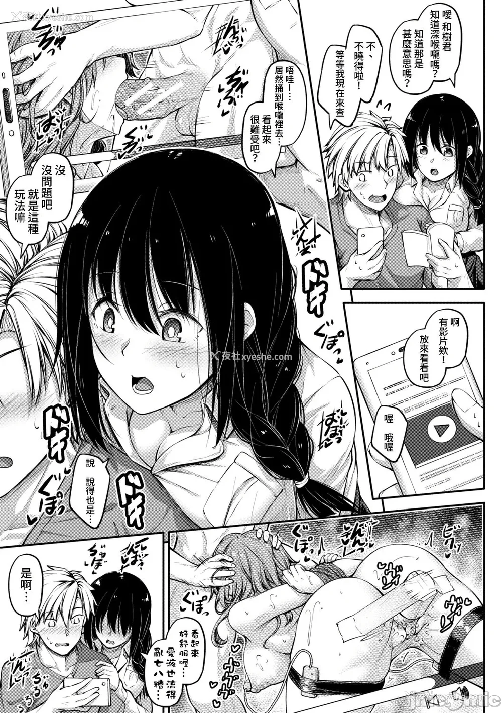 171P - [双叶八重] お兄ちゃんに负けたらエッチ！ 〜シコってパコってじゃんけんぽん〜