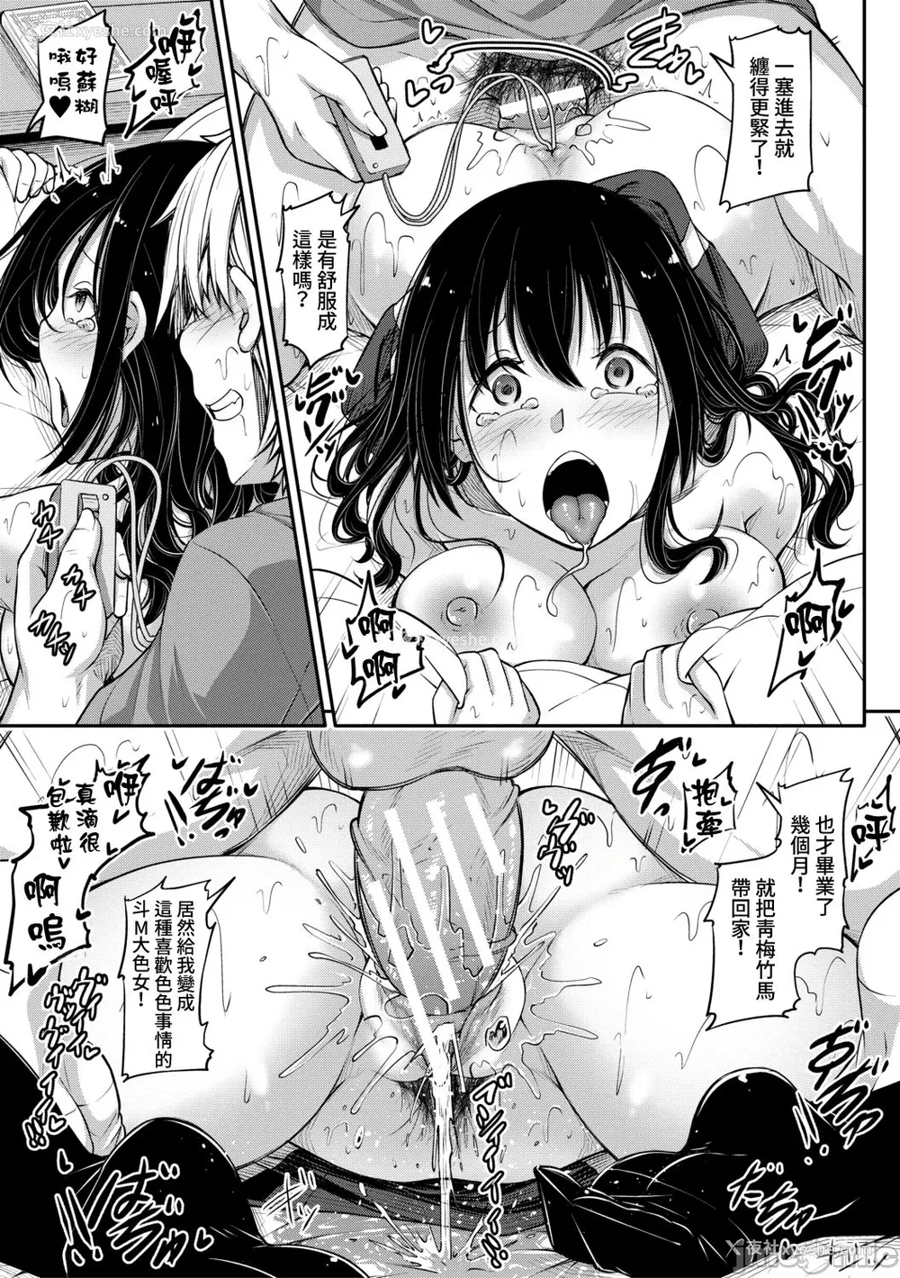 189P - [双叶八重] お兄ちゃんに负けたらエッチ！ 〜シコってパコってじゃんけんぽん〜