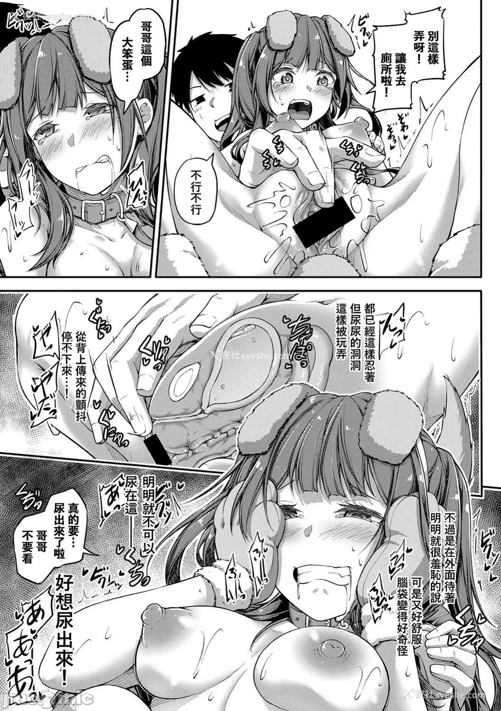 41P - [双叶八重] お兄ちゃんに负けたらエッチ！ 〜シコってパコってじゃんけんぽん〜