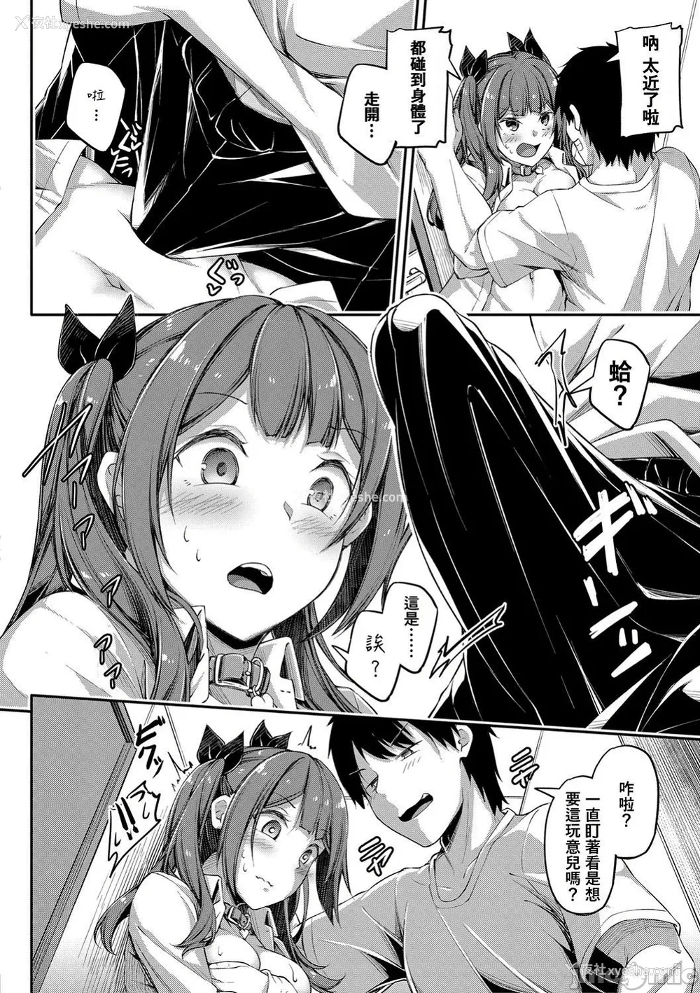 60P - [双叶八重] お兄ちゃんに负けたらエッチ！ 〜シコってパコってじゃんけんぽん〜