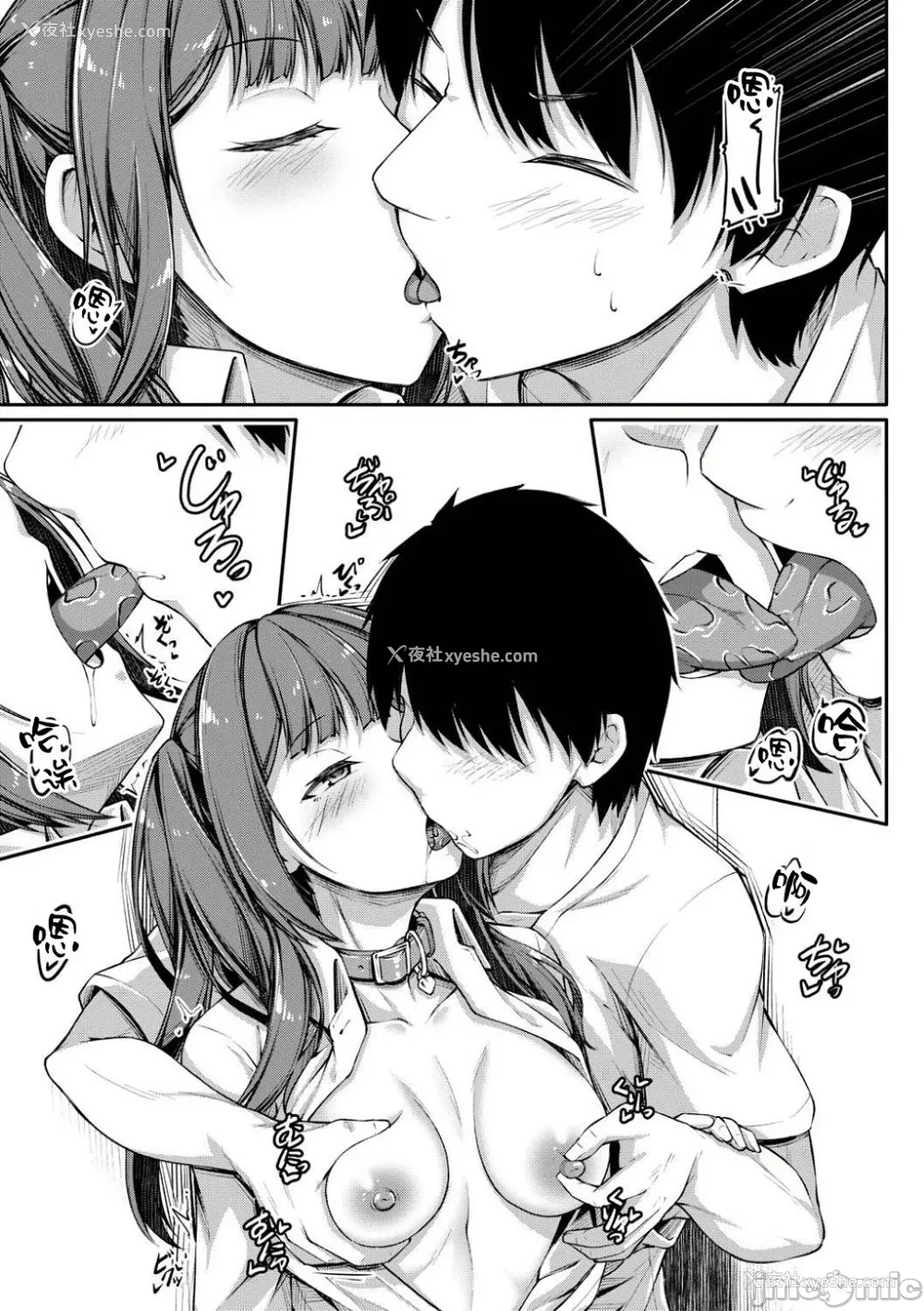 87P - [双叶八重] お兄ちゃんに负けたらエッチ！ 〜シコってパコってじゃんけんぽん〜