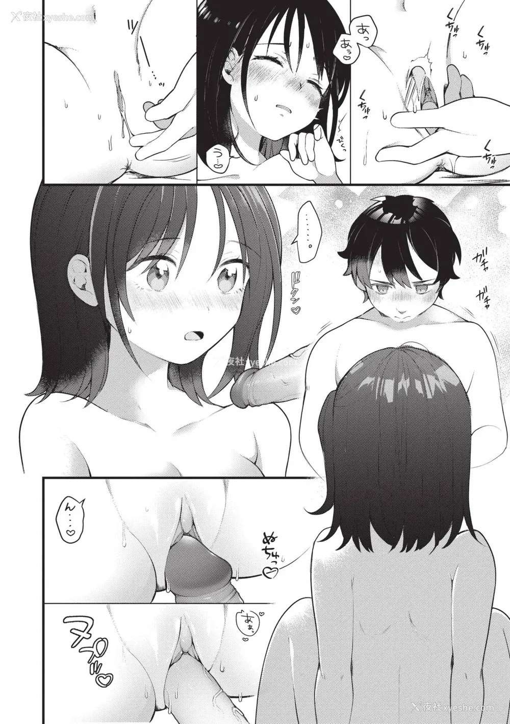 180P - [长瀬彻] 青春コンプレックス〜タイムリープでエロ无双!!〜1｜青春劣等感 ～穿越时空来场色情无双!!～1 [中国翻訳] [无修正] [DL版]