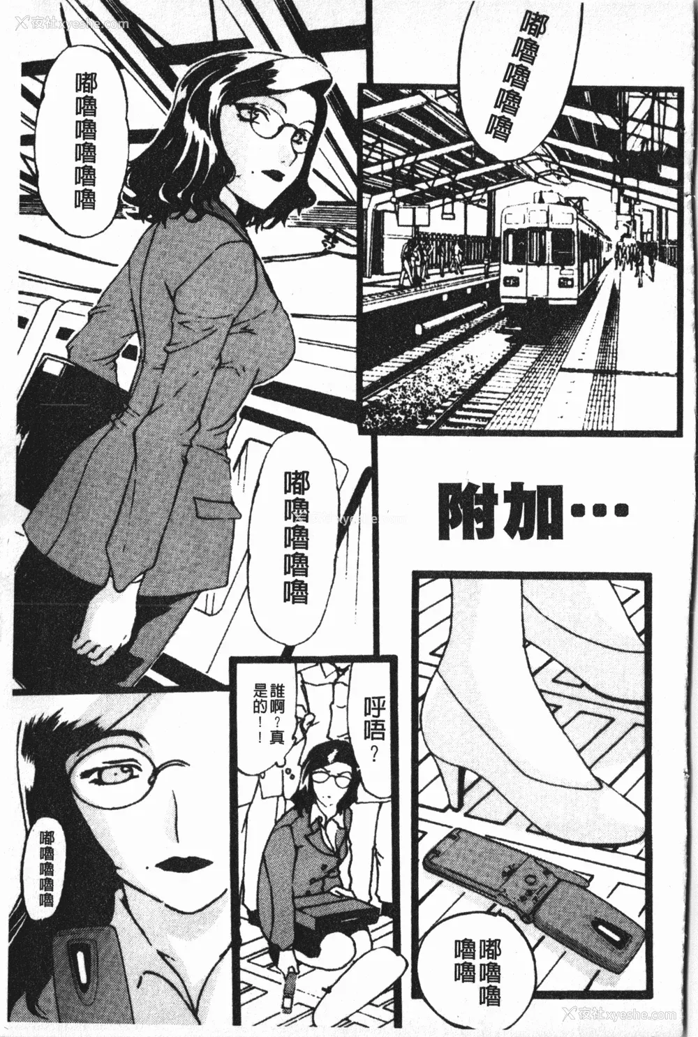 153P - [草津てるにょ] 中出し専科 [中国翻訳]