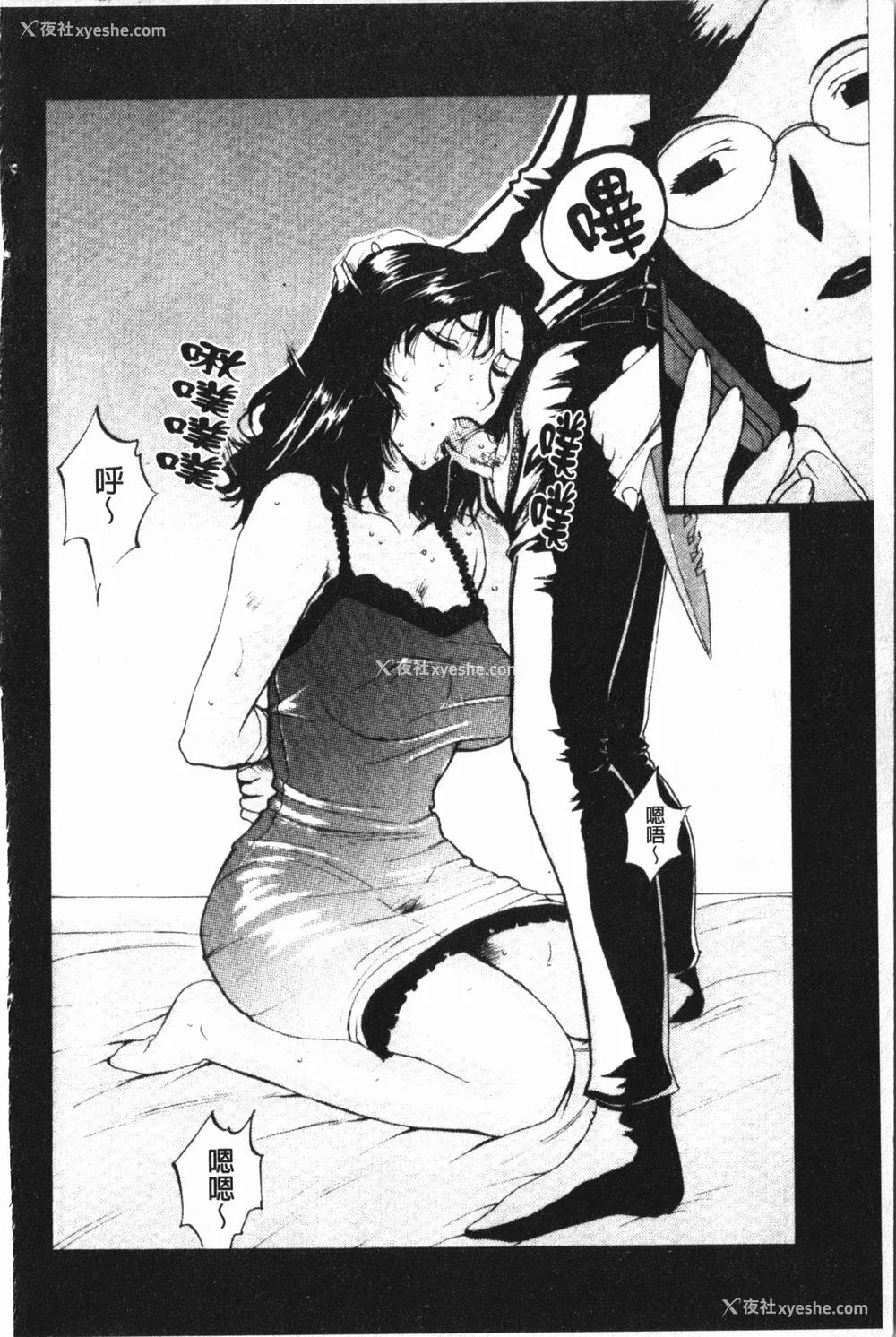 154P - [草津てるにょ] 中出し専科 [中国翻訳]