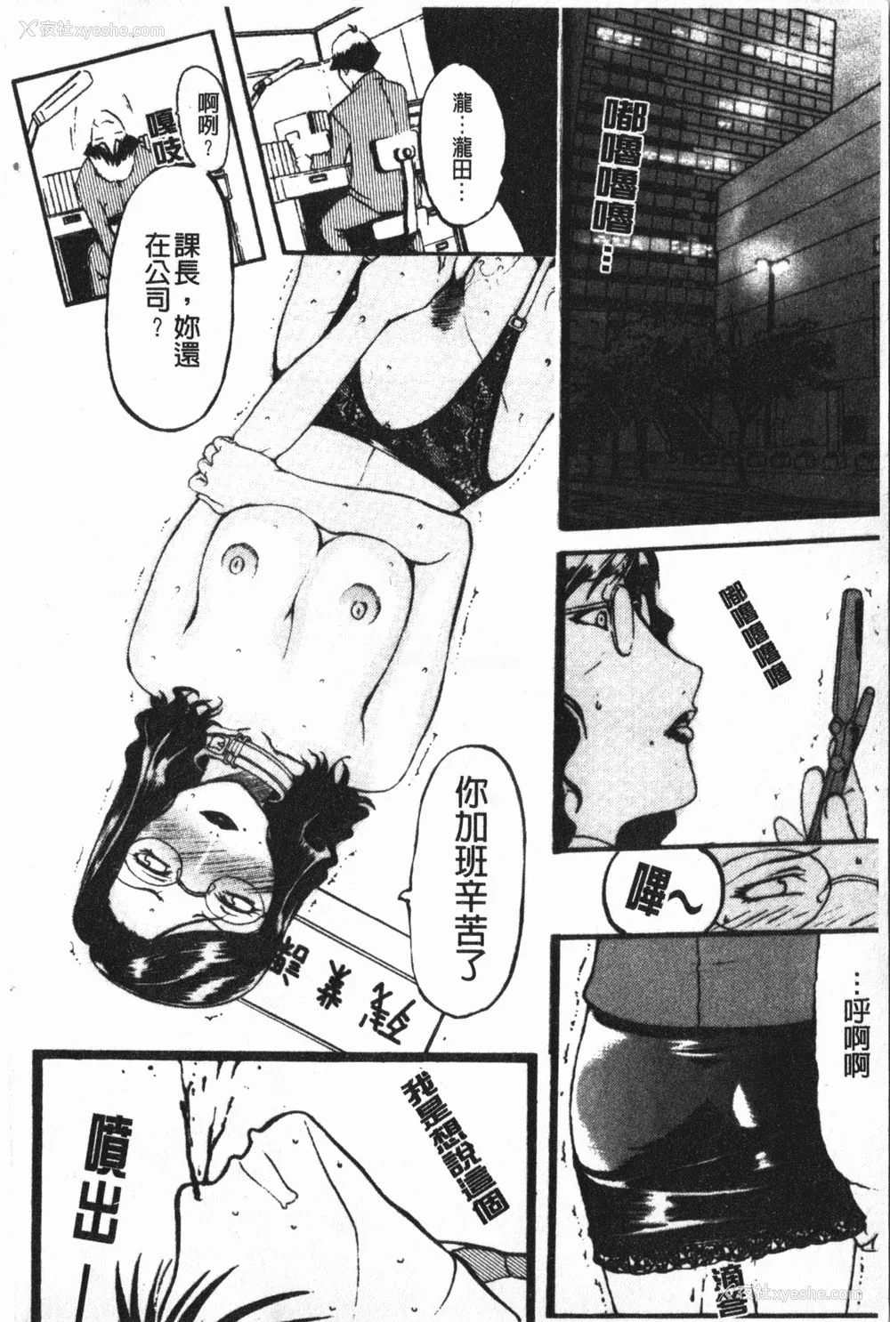 164P - [草津てるにょ] 中出し専科 [中国翻訳]