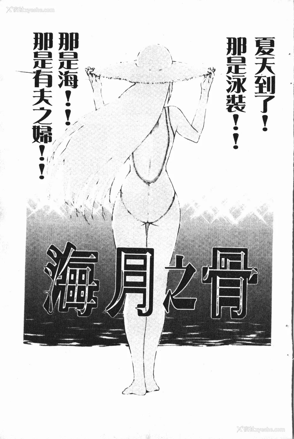 21P - [草津てるにょ] 中出し専科 [中国翻訳]