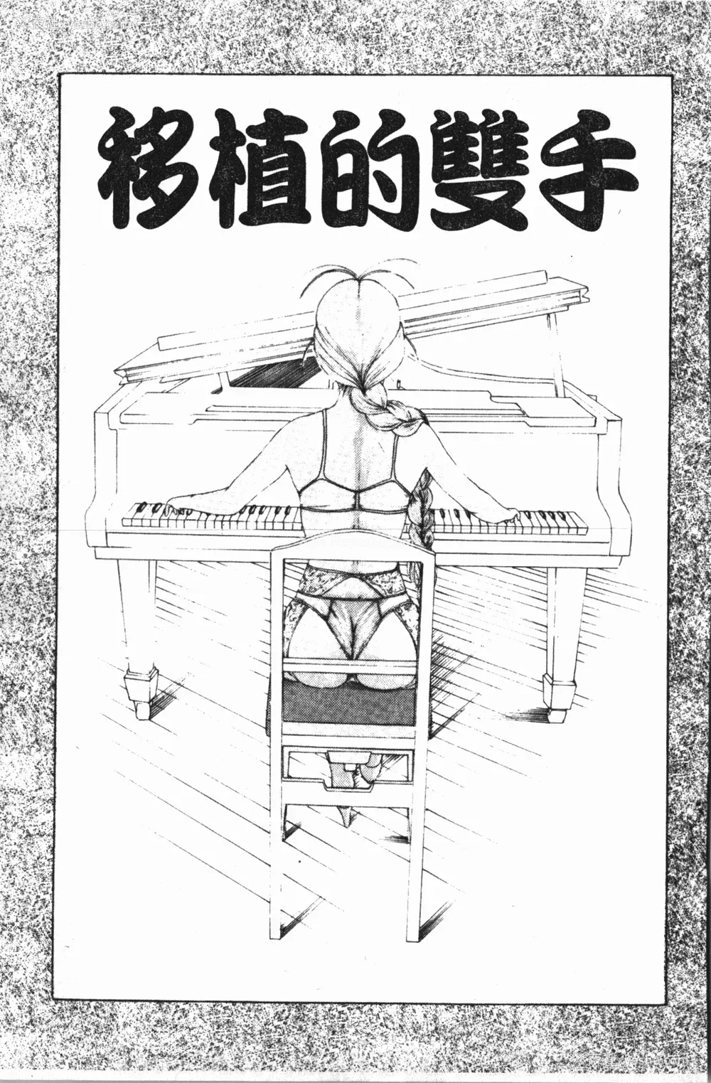 61P - [草津てるにょ] 中出し専科 [中国翻訳]