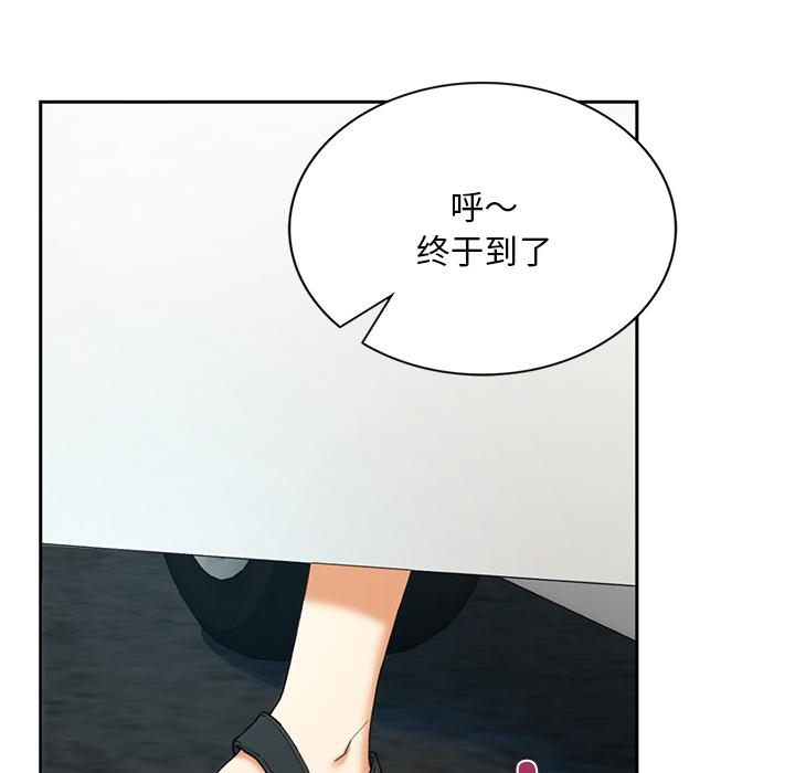 100P - 返乡后的春天/要在乡下一起生活吗？