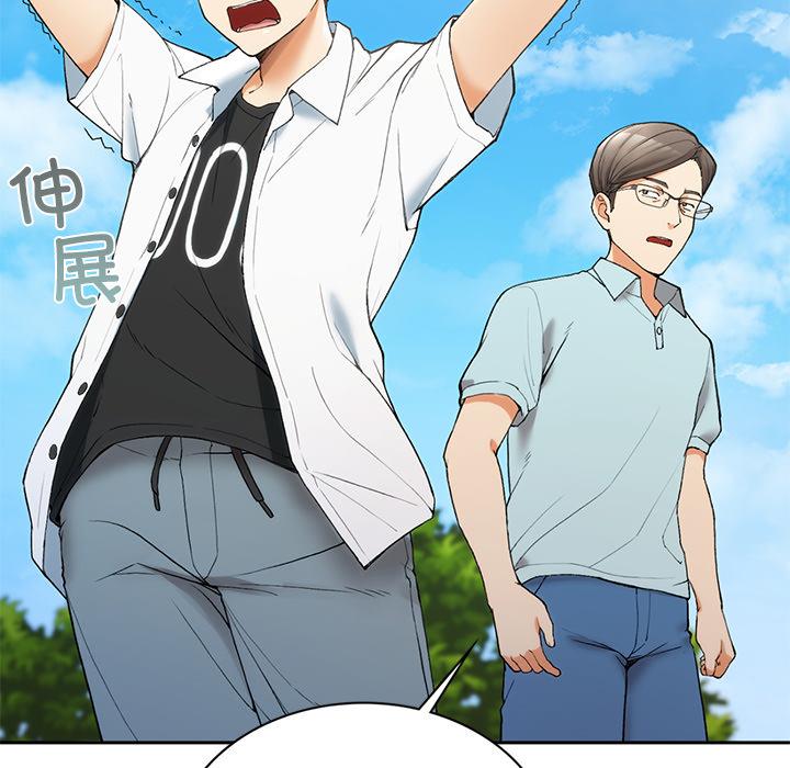 102P - 返乡后的春天/要在乡下一起生活吗？