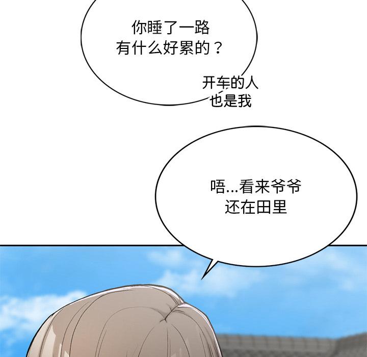 103P - 返乡后的春天/要在乡下一起生活吗？