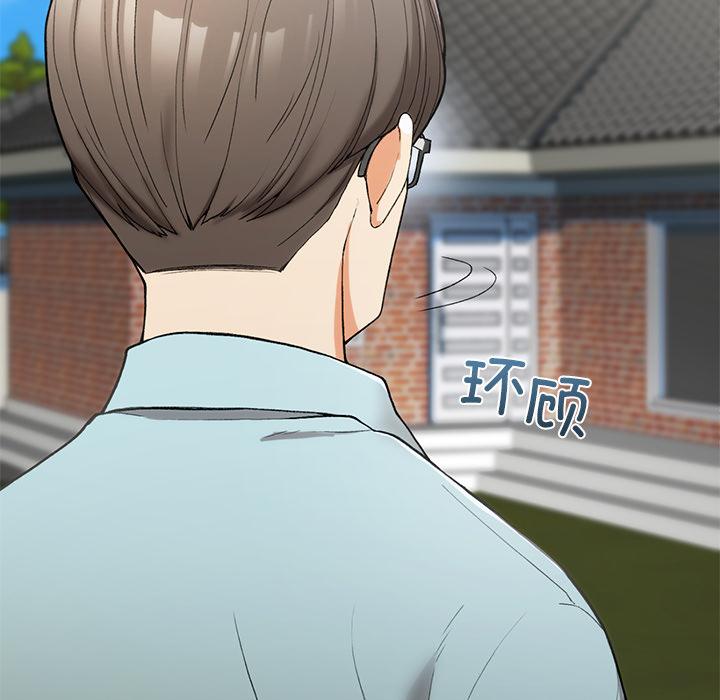 104P - 返乡后的春天/要在乡下一起生活吗？