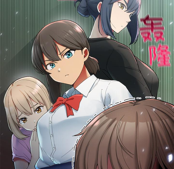 111P - 返乡后的春天/要在乡下一起生活吗？