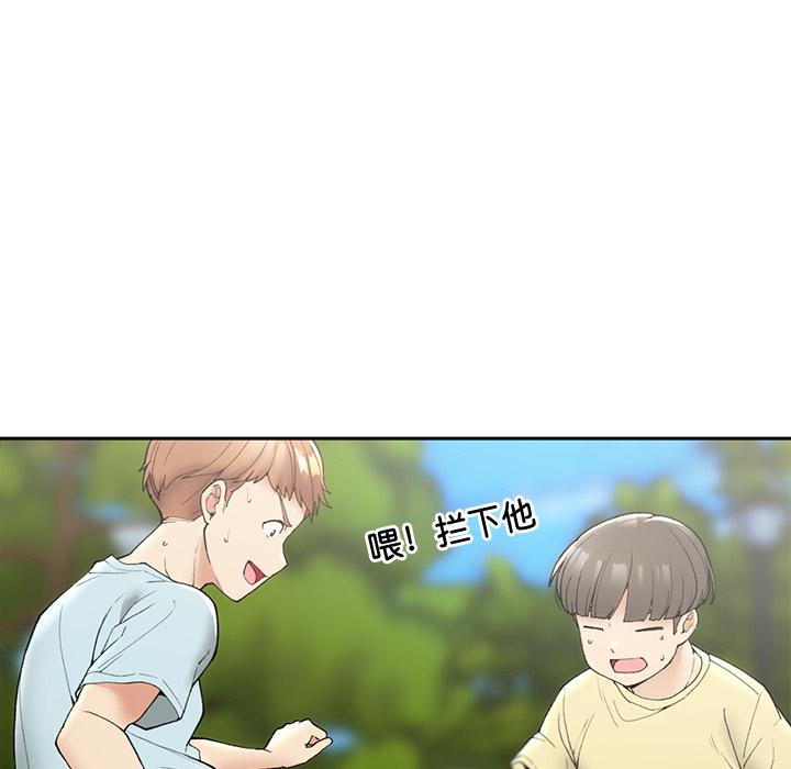 118P - 返乡后的春天/要在乡下一起生活吗？