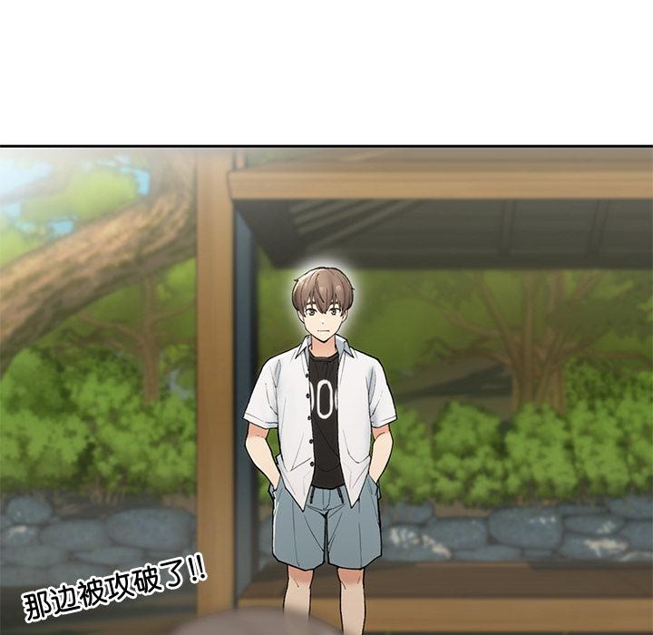 120P - 返乡后的春天/要在乡下一起生活吗？