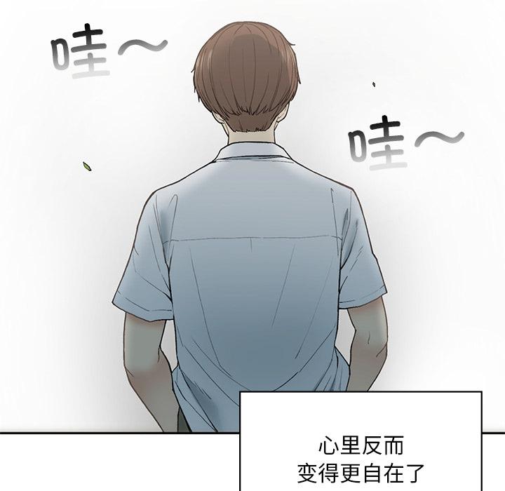 124P - 返乡后的春天/要在乡下一起生活吗？