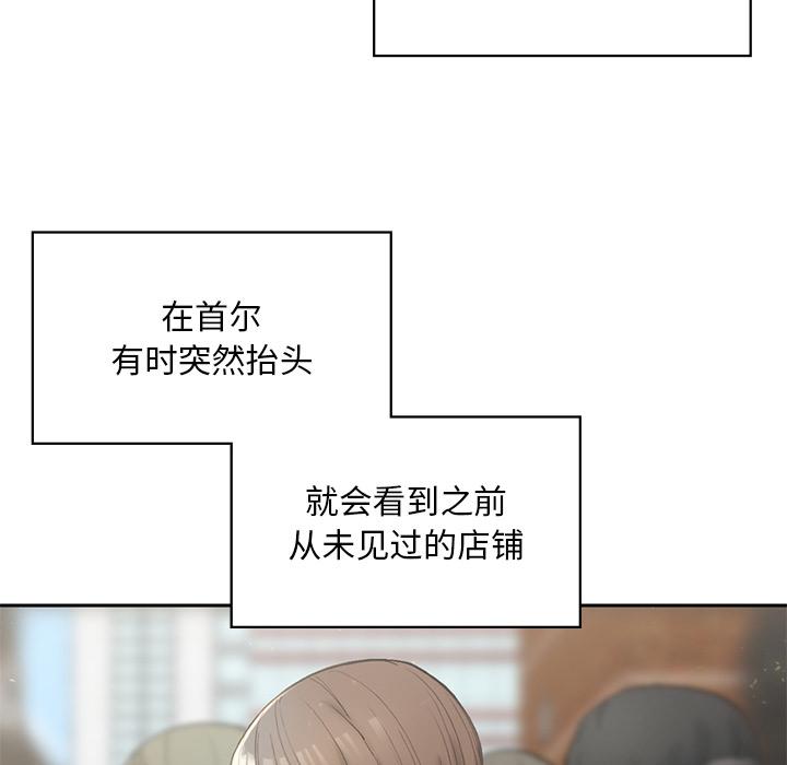 125P - 返乡后的春天/要在乡下一起生活吗？