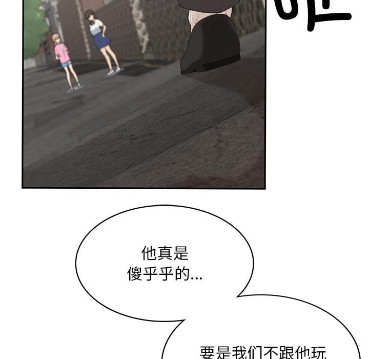 12P - 返乡后的春天/要在乡下一起生活吗？