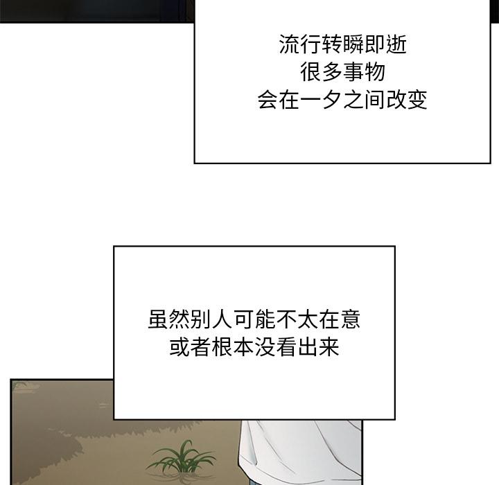 127P - 返乡后的春天/要在乡下一起生活吗？