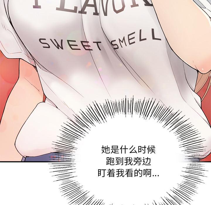 139P - 返乡后的春天/要在乡下一起生活吗？