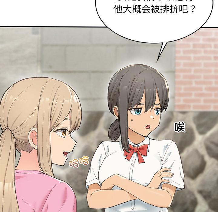 13P - 返乡后的春天/要在乡下一起生活吗？