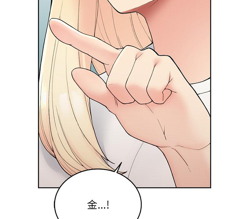 141P - 返乡后的春天/要在乡下一起生活吗？