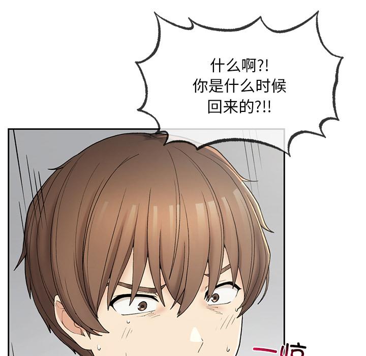 146P - 返乡后的春天/要在乡下一起生活吗？