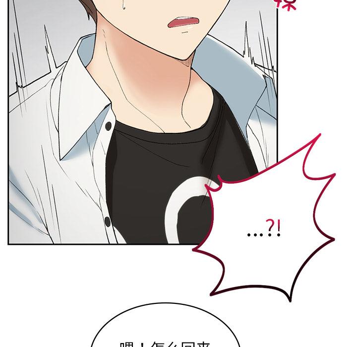 147P - 返乡后的春天/要在乡下一起生活吗？