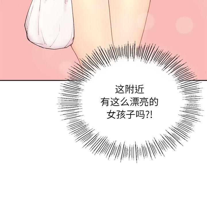 152P - 返乡后的春天/要在乡下一起生活吗？