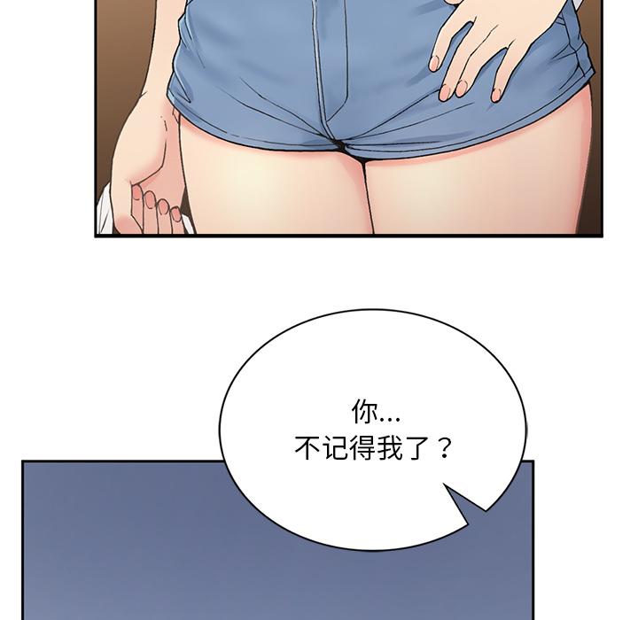 155P - 返乡后的春天/要在乡下一起生活吗？