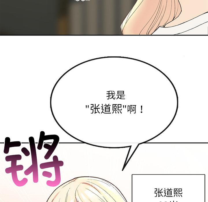 159P - 返乡后的春天/要在乡下一起生活吗？